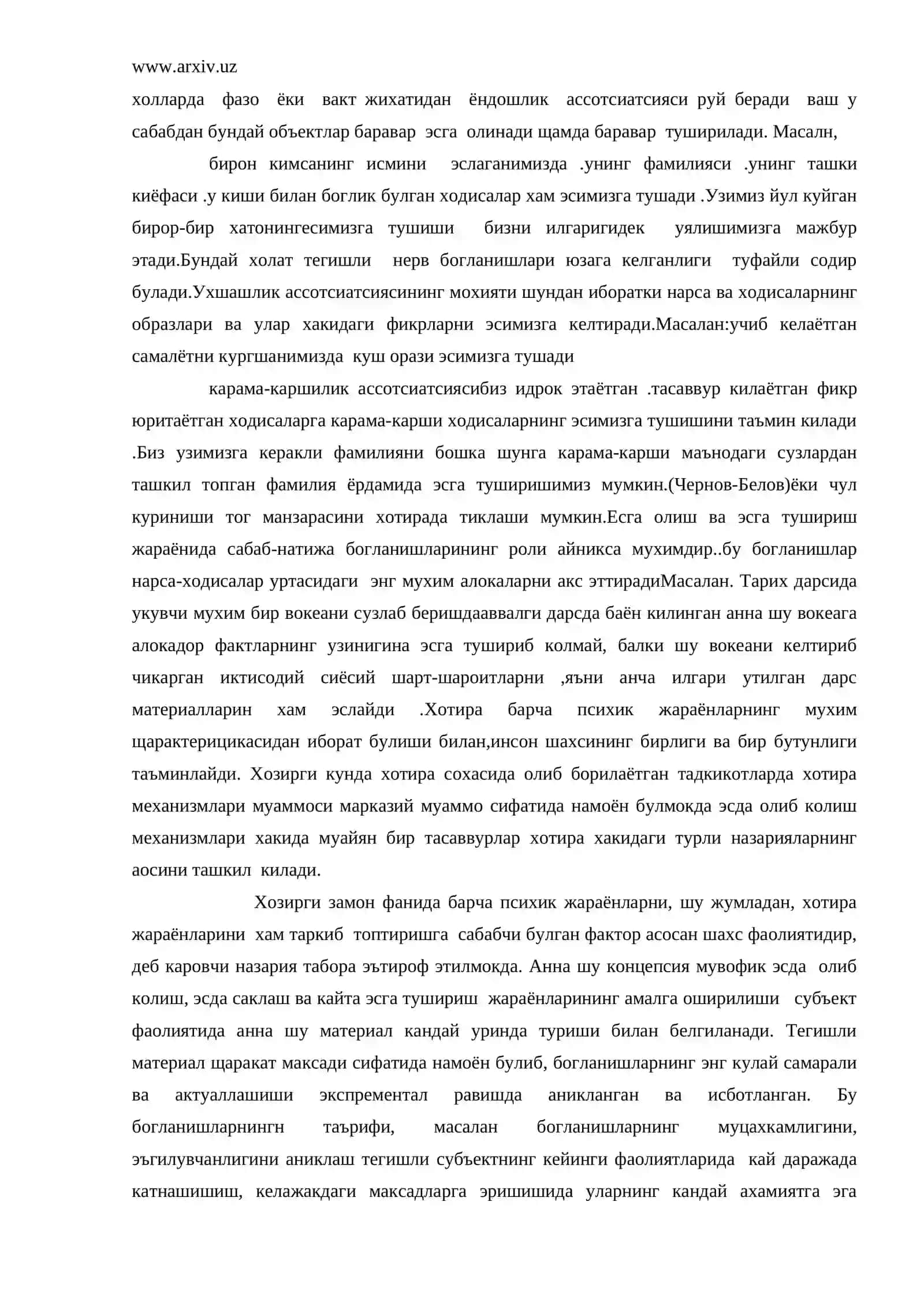 Хотира хакида умумий тушунча 3