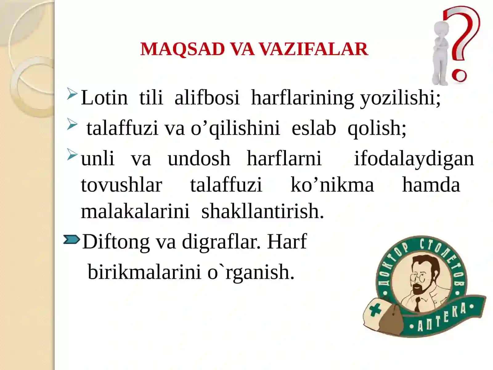 Lotin tili alifbosi, unli va undosh harflar 3