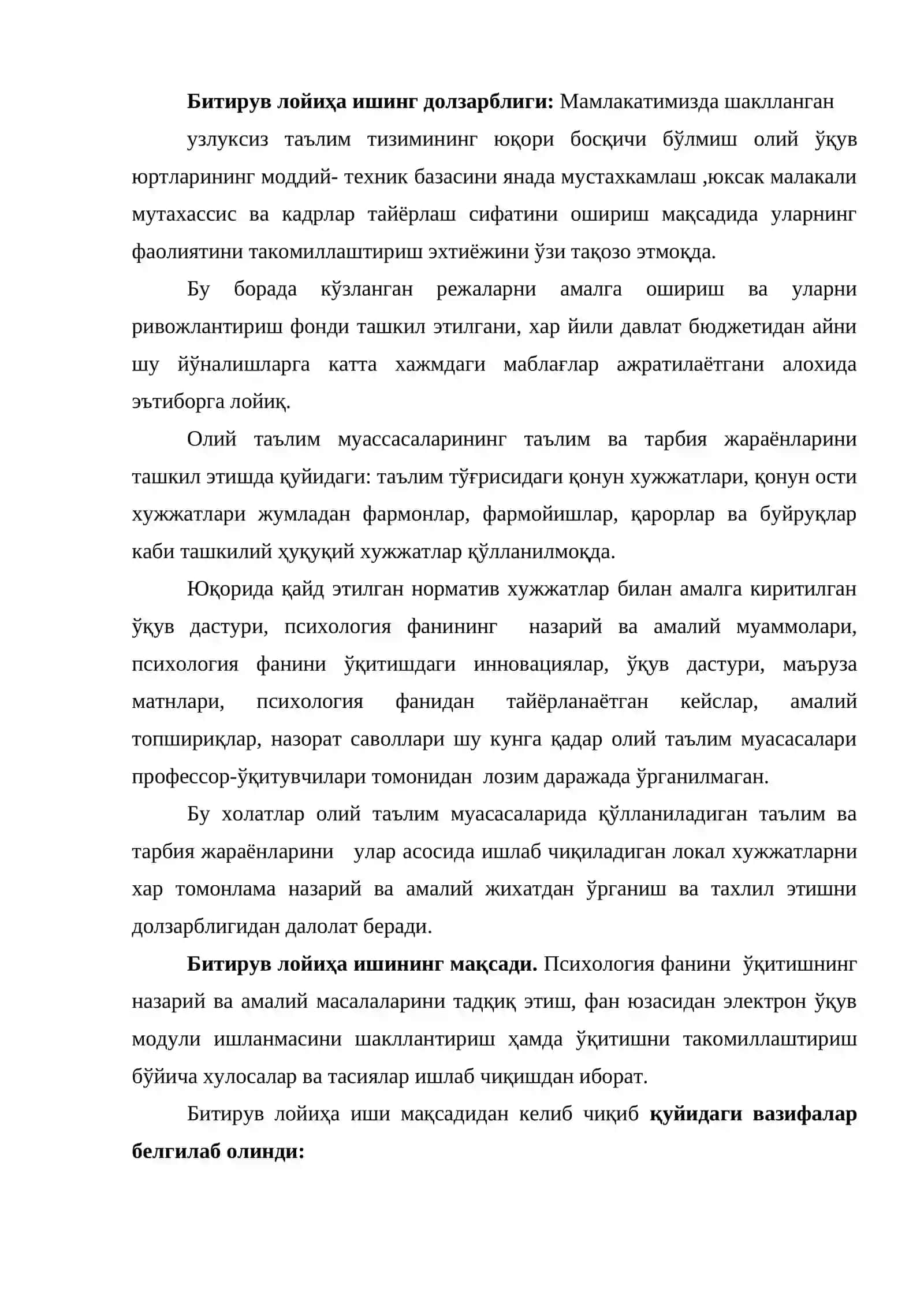 «Темперамент» мавзусини ўқитишда инновацион технологиялардан фойдаланиш БИТИРУВ ЛОЙИҲА ИШИ 3