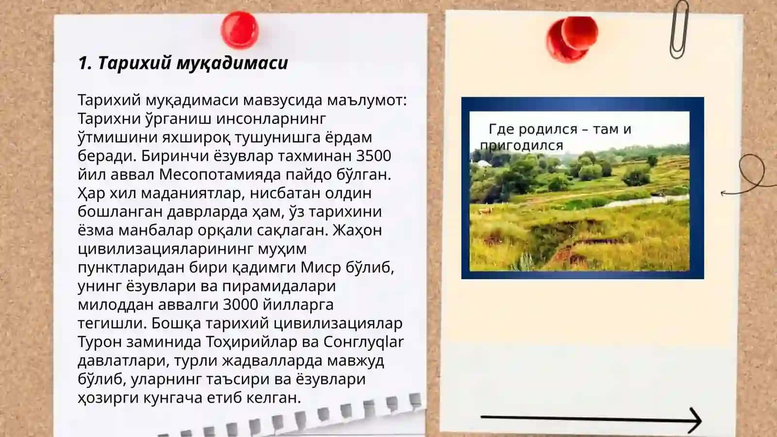 Тарихий муқадимаси 3