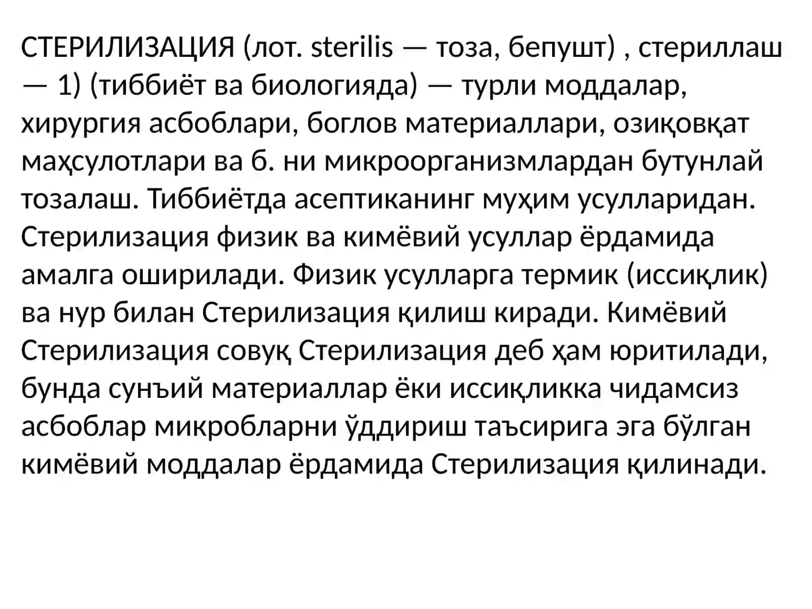 Sterilizatsiya 3