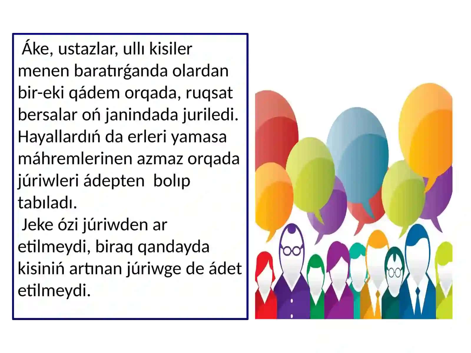 Saparğa shigiw jol ádebi haqqinda 3
