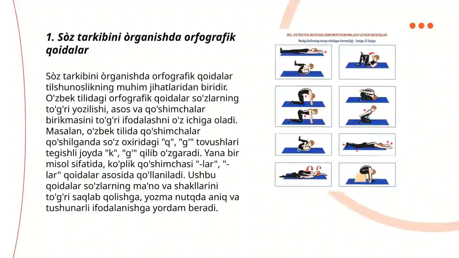 Sòz tarkibini òrganishda orfografik mashqlarni tashkil etish 3