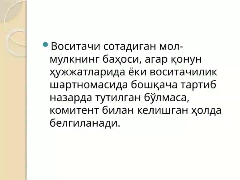 Воситачилик шартномаси 3