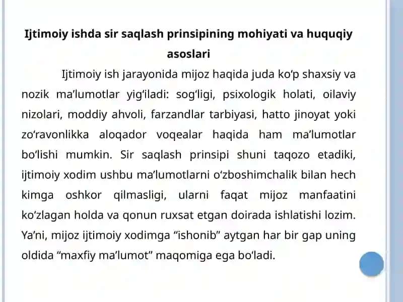 Ijtimoiy ishdasir saqlash prinsipi 3