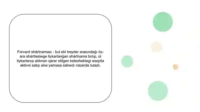 Forvard shártnaması 3