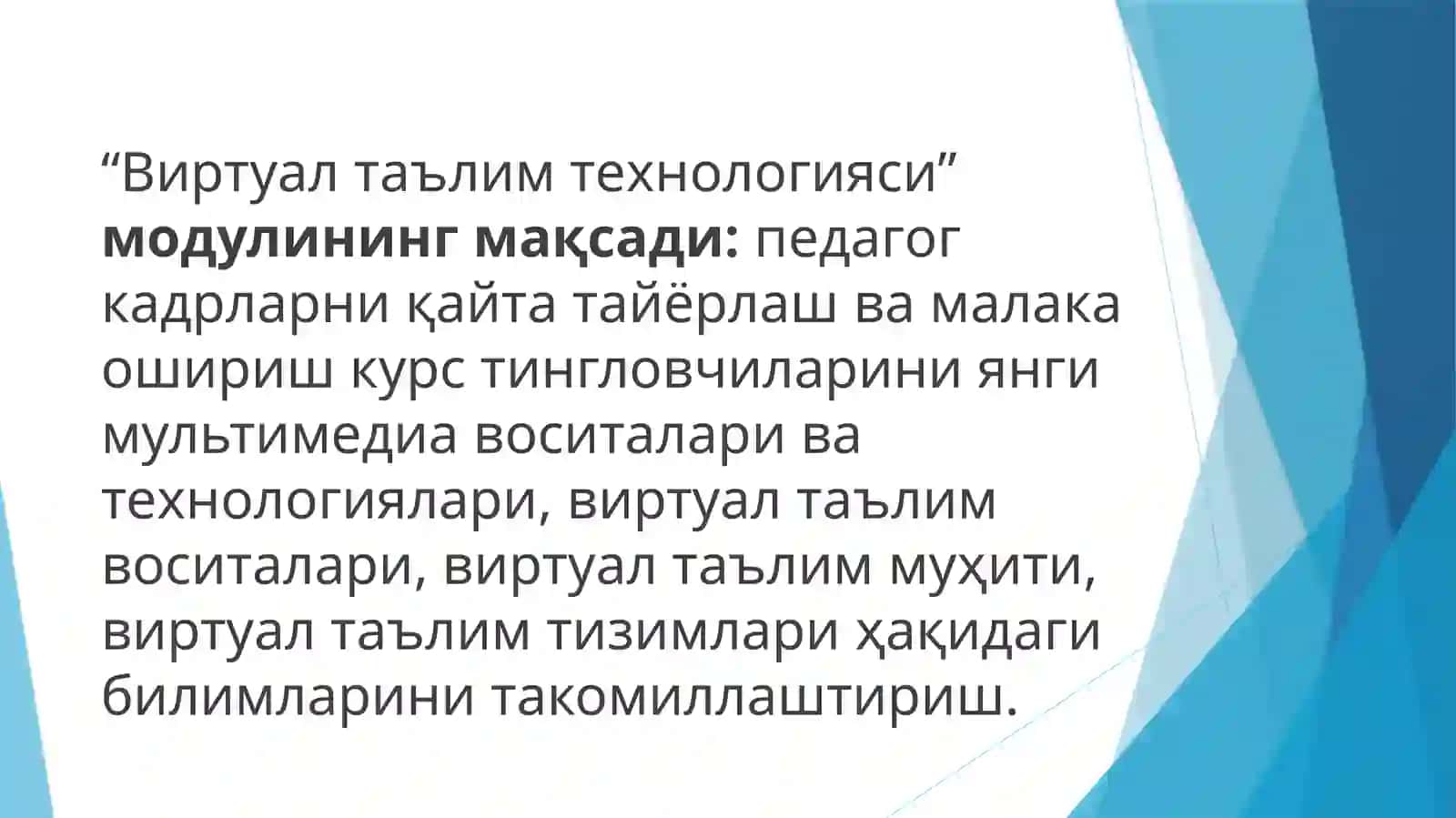Виртуал таълим технологиялари 3