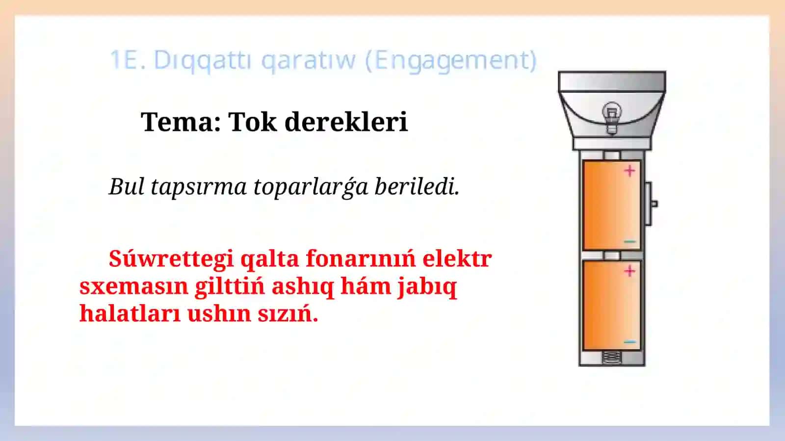 Elektr kernewi hám onı ólshew_5E 3