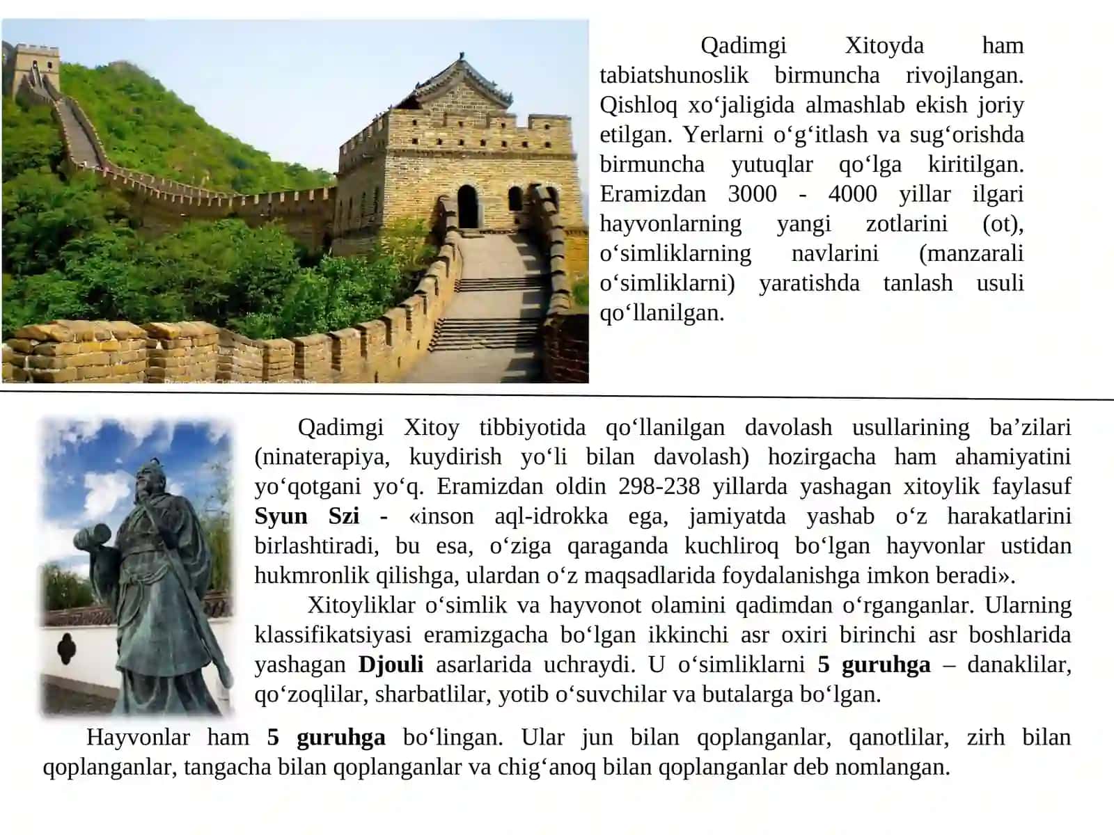 Ch.Darvingacha bo‘lgan evolyutsion g‘oyalar.К.Linney, J.B.Lamark ishlari va ta’limoti.Ch.Darvin ta’limoti, asosiy g‘oyalarni paydo bo‘lishidagi ijtimoiy-iqtisodiy shart-sharoitlar. Evolyutsion ta’limotning keyingi rivojlanishi va biologiya fanlariga ta’siri 3