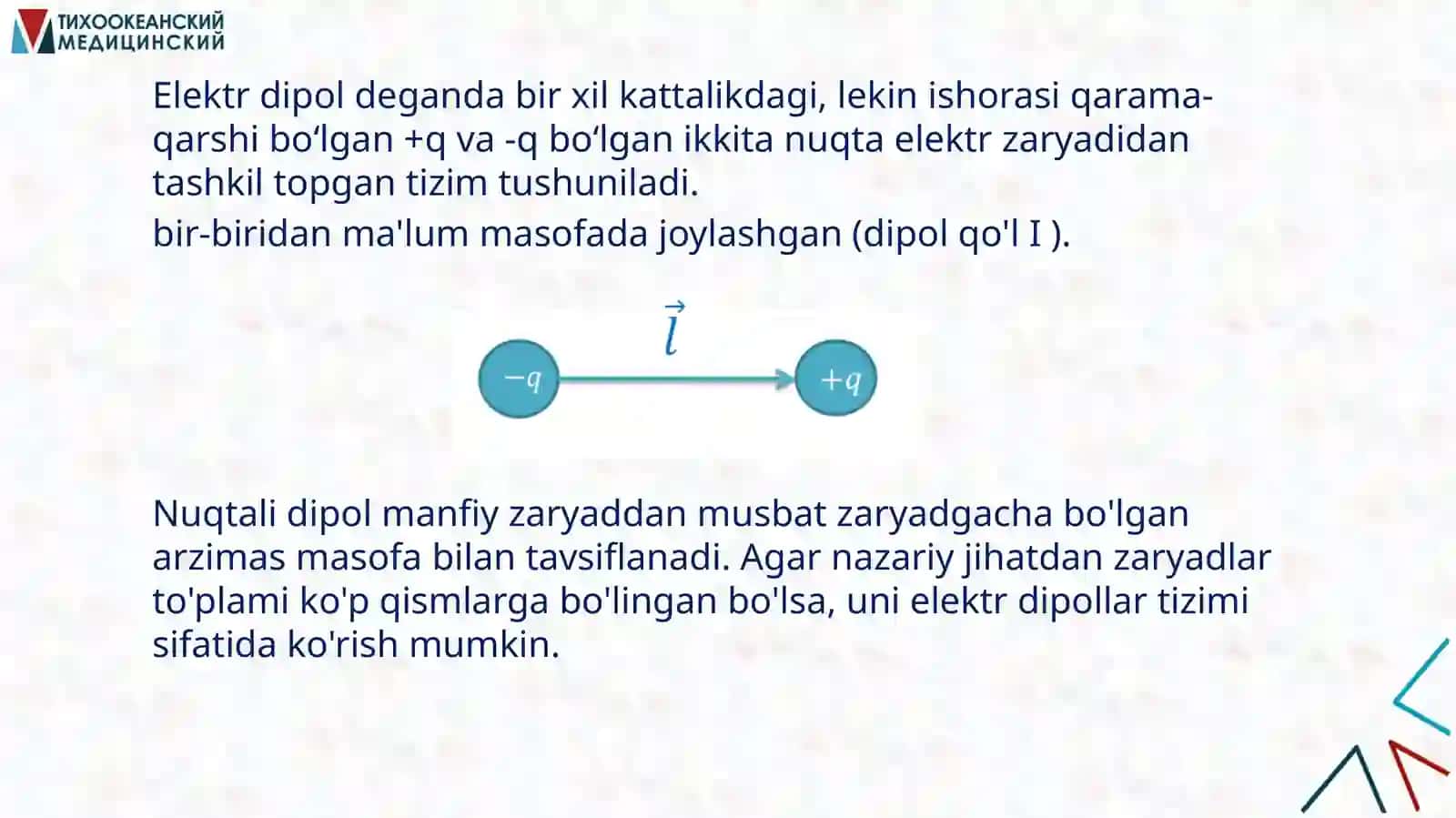 Dipol. Elektrokardiografiyaning fizik tamoyillari 3