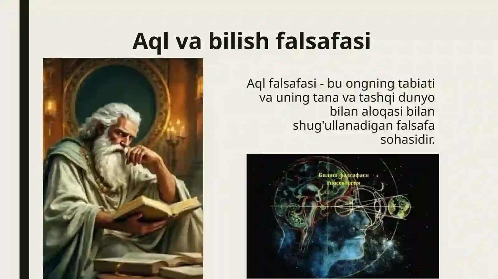 Aql falsafasi 3