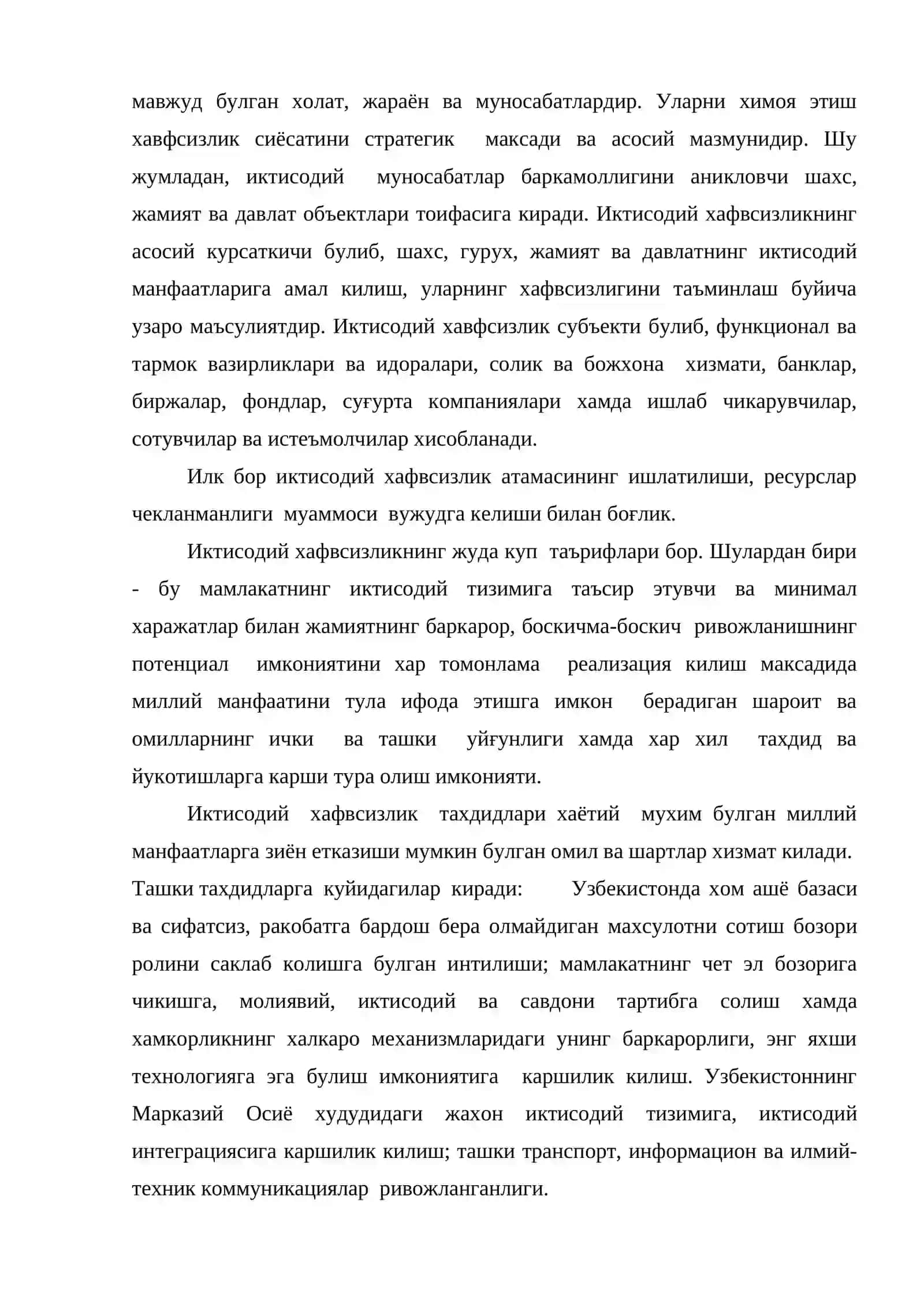 Иктисодий, молиявий ва ижтимоий хавфсизлик 3