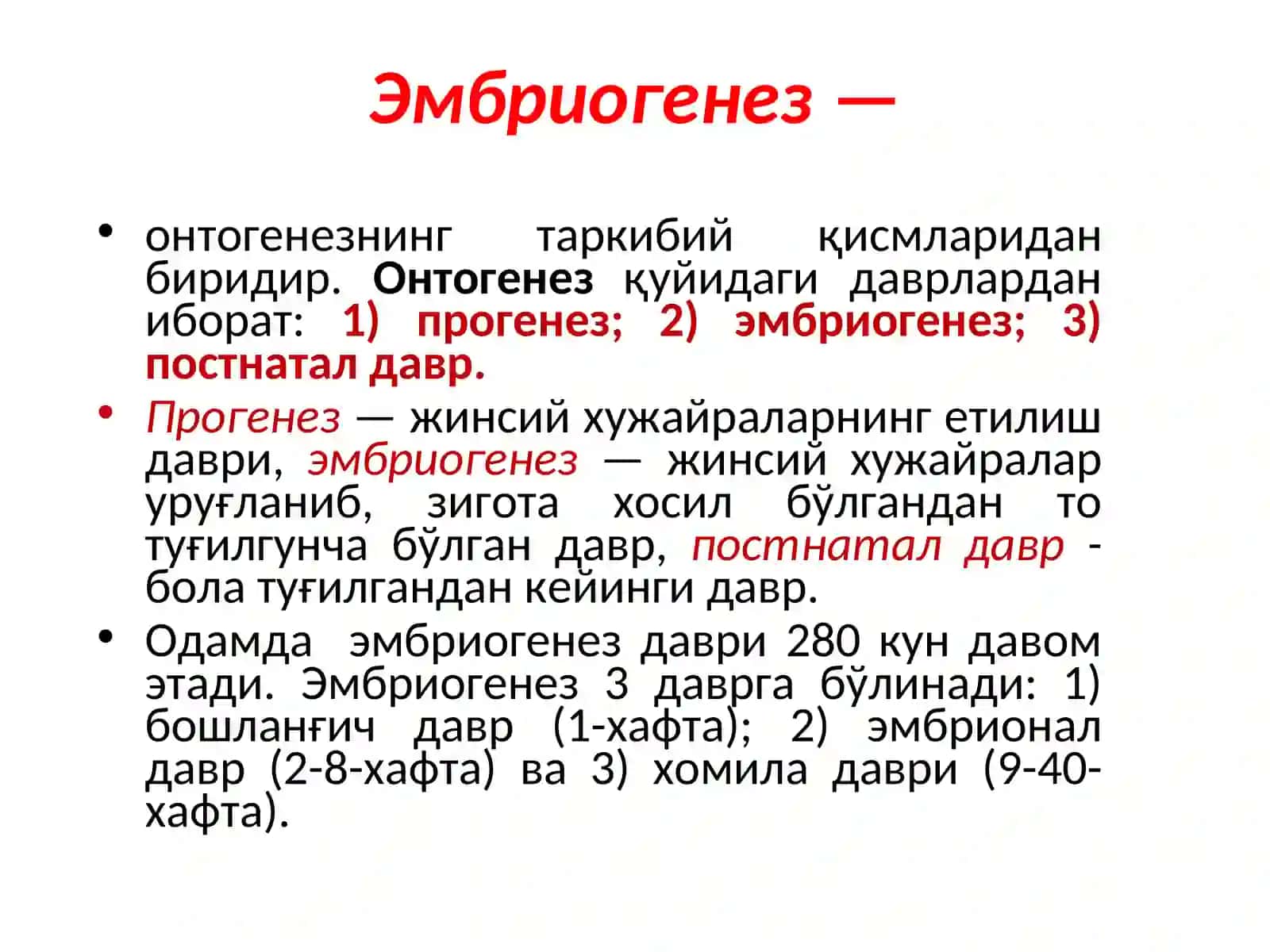 ОДАМ ЭМБРИОЛОГИЯСИ АСОСЛАРИ 3