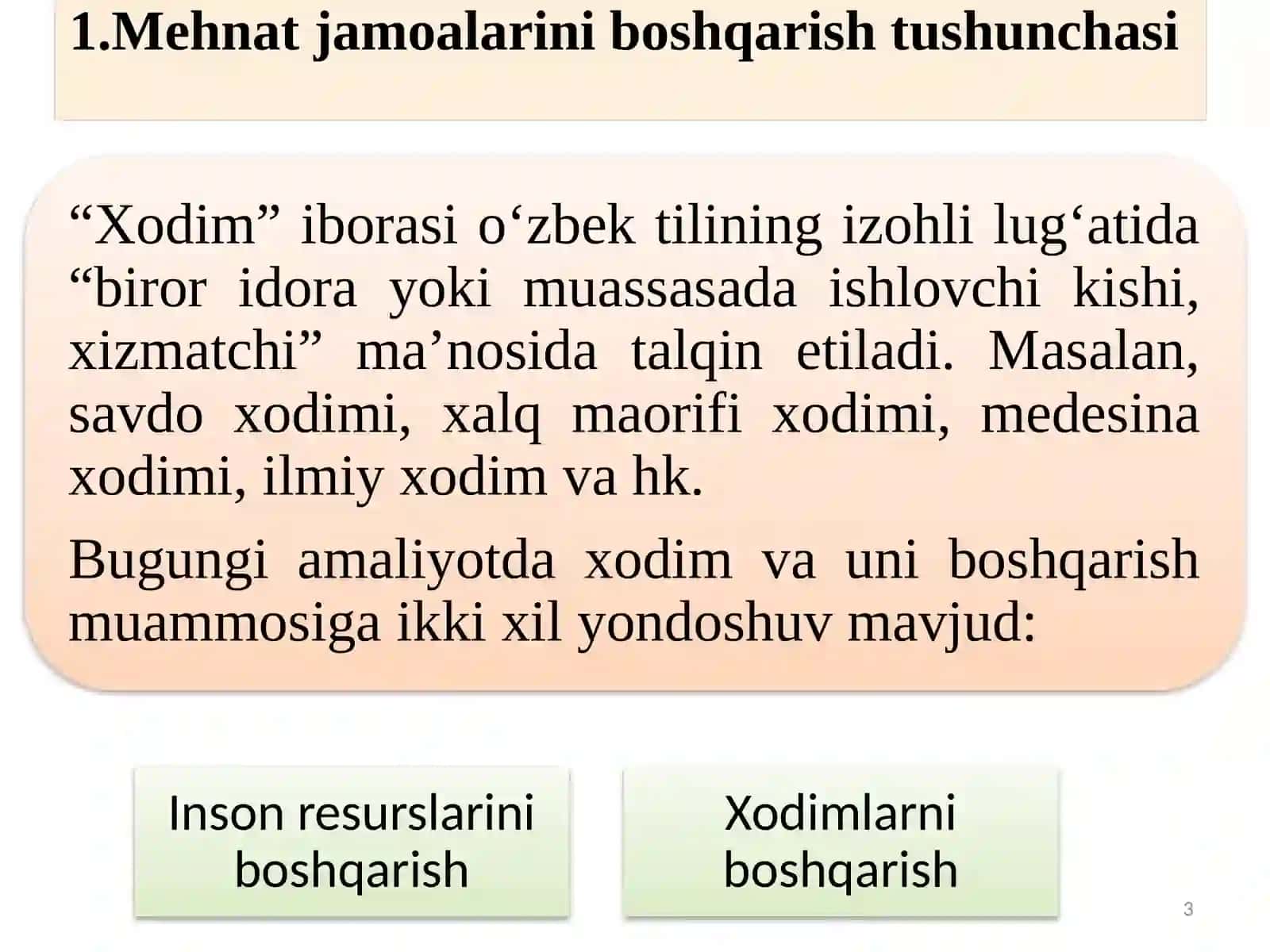 Boshqaruv  mehnatini  tashkil  etish 3
