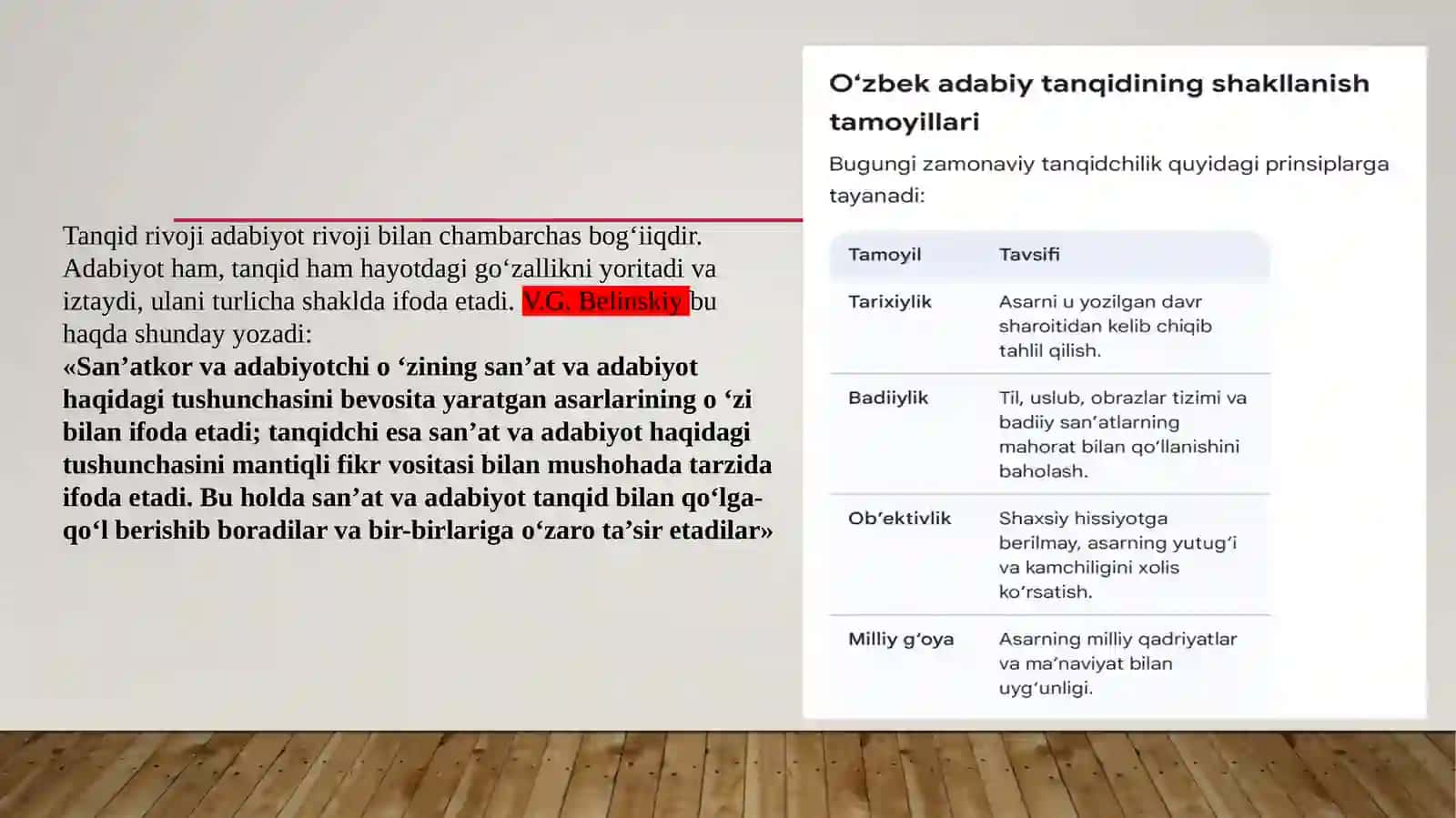 O‘zbekadabiytanqidchiliginingshakllanishtamoyillari 3