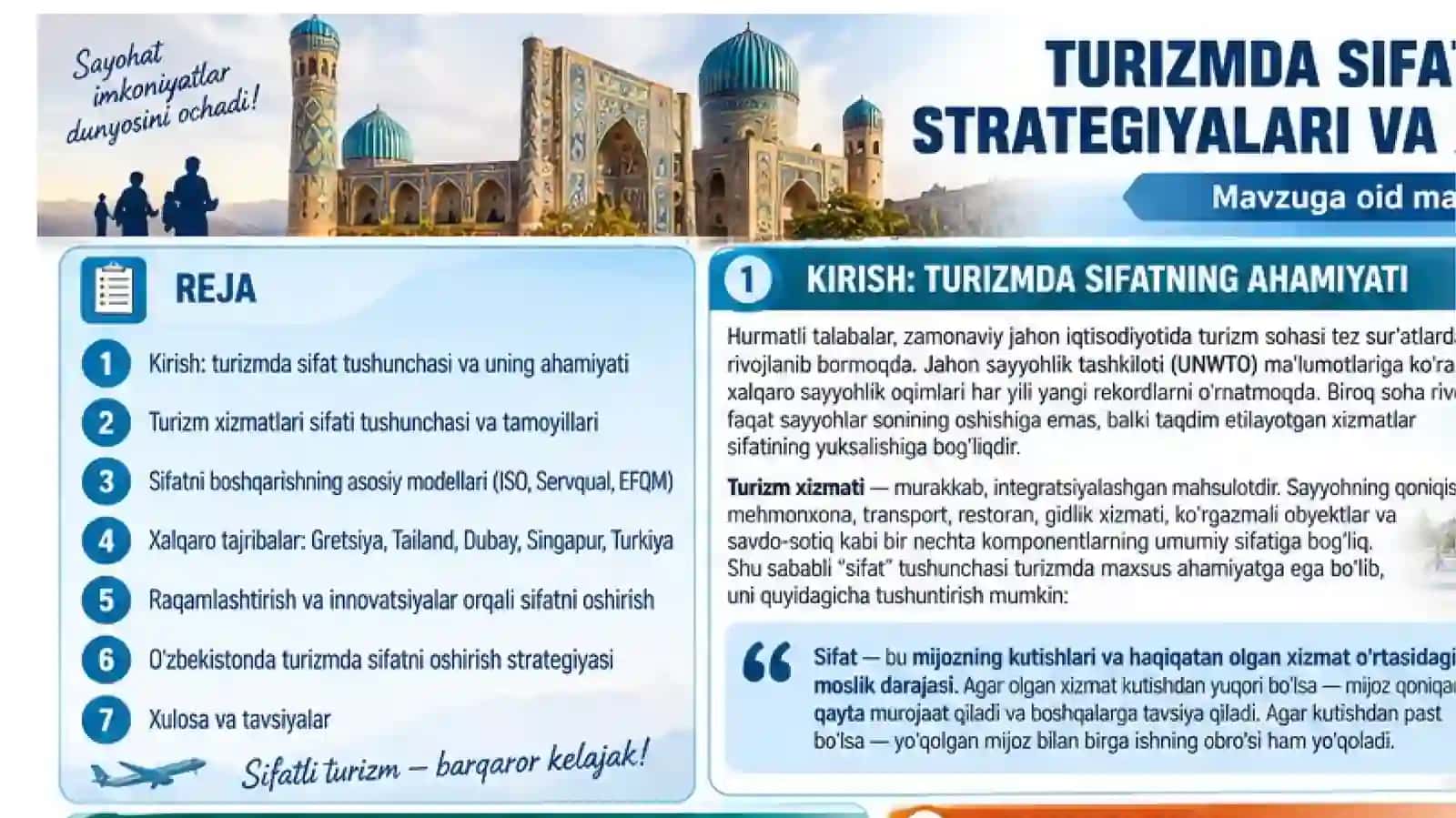Turizmda sifatni oshirish strategiyalari va xalqaro tajriba.pptx 3