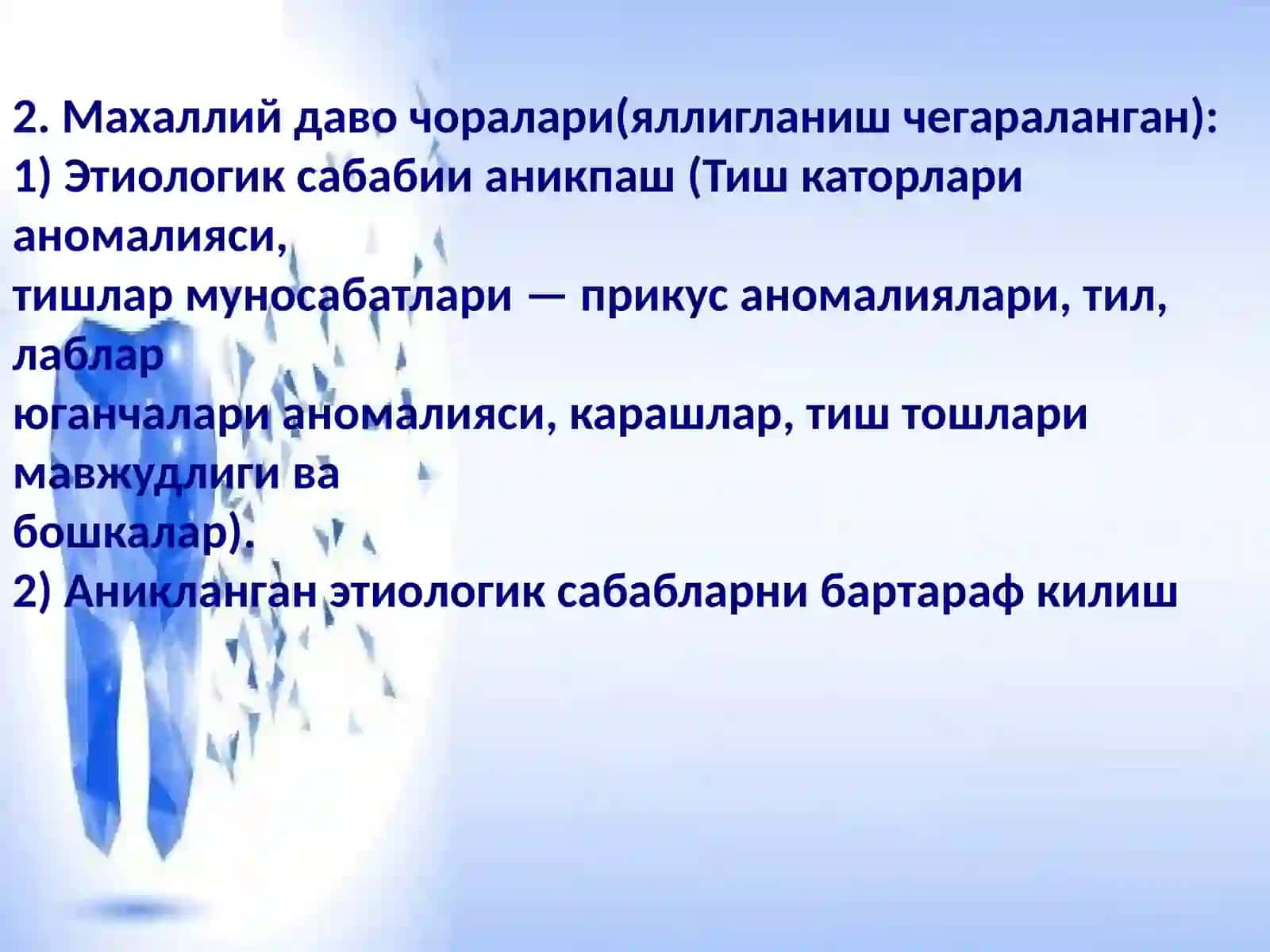 Пародонт касалликлари даветлари 3