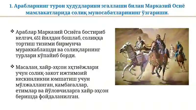 Солиқларнинг ўзгариши 3