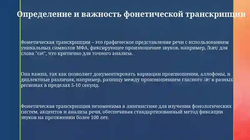 Ранч 3