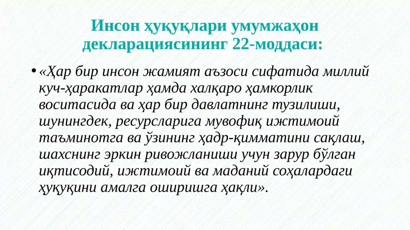 Инсон ҳуқуқлари ва эрkinliklarini ta'minlashi 3
