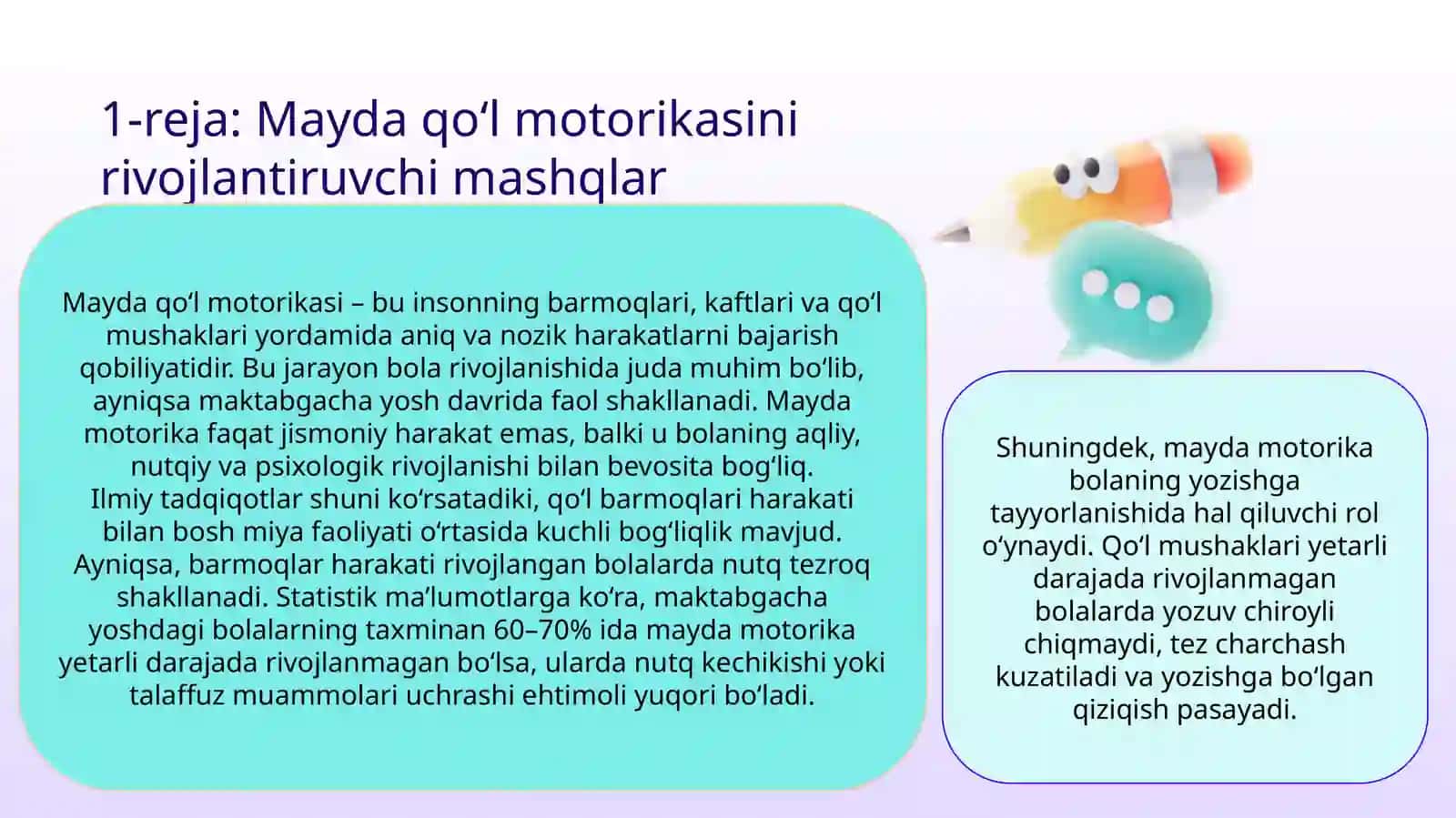 Mayda qo'l matorikasini rivojlantiruvchi mashqlar. Nutq, o'qish, yozish malakalarini shakllantirishning maktabga tayyorlashdagi ahamiyati. Bolalarni maktabga tayyorlashda o'yinlarning ahamiyati 3