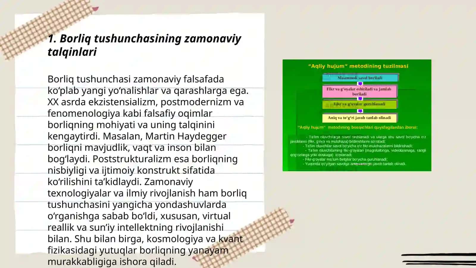 Borliq tushunchasining zamonaviy talqinlari 3