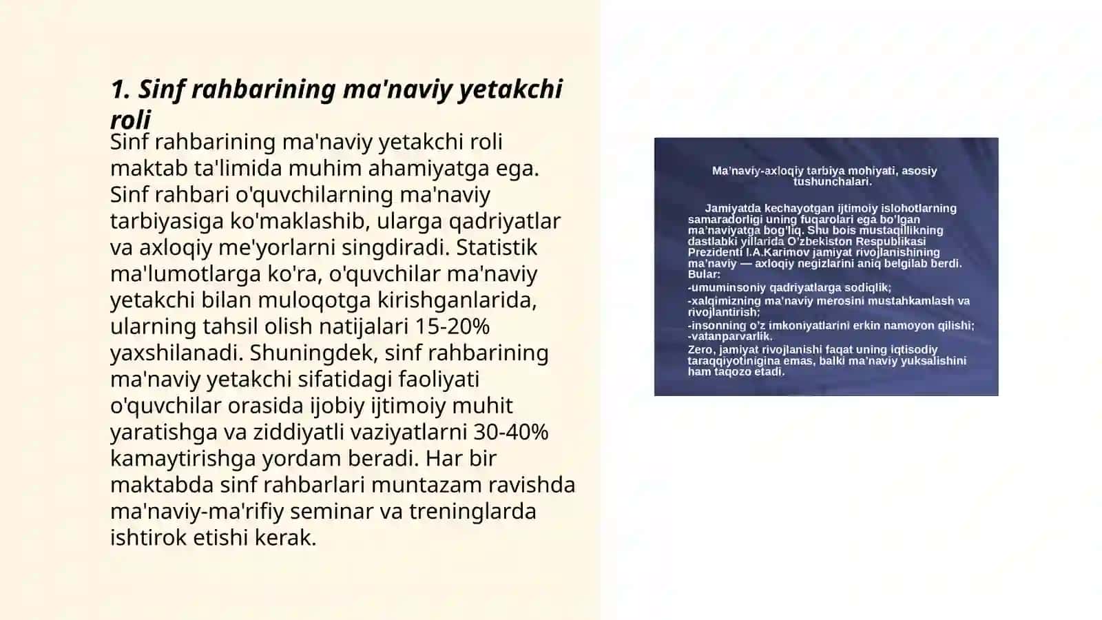 Sinf rahbarining o'quvchilarni ma'naviy -ahloqiy tarbiyalashi 3