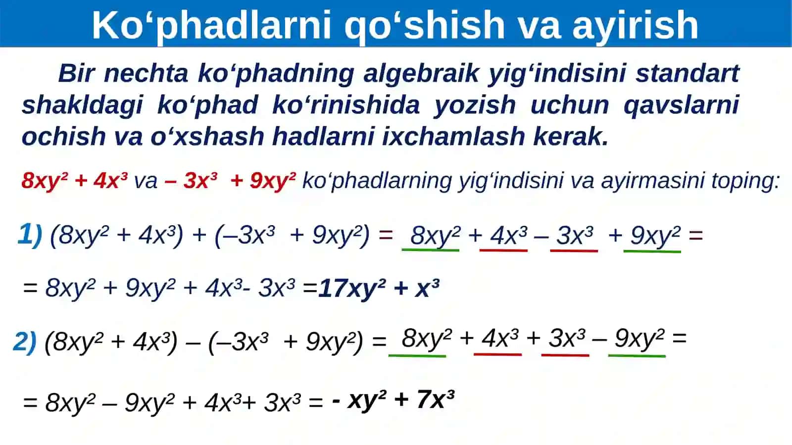 Ko‘phadlarni qo‘shish va ayirish 3