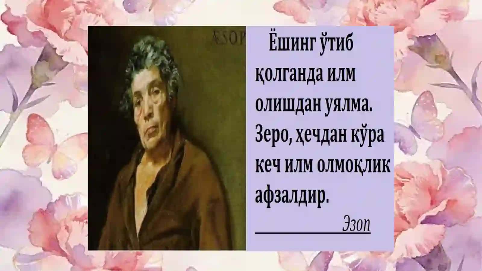 Ezop masallari 3