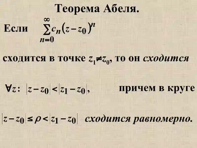 Степенные ряды 3
