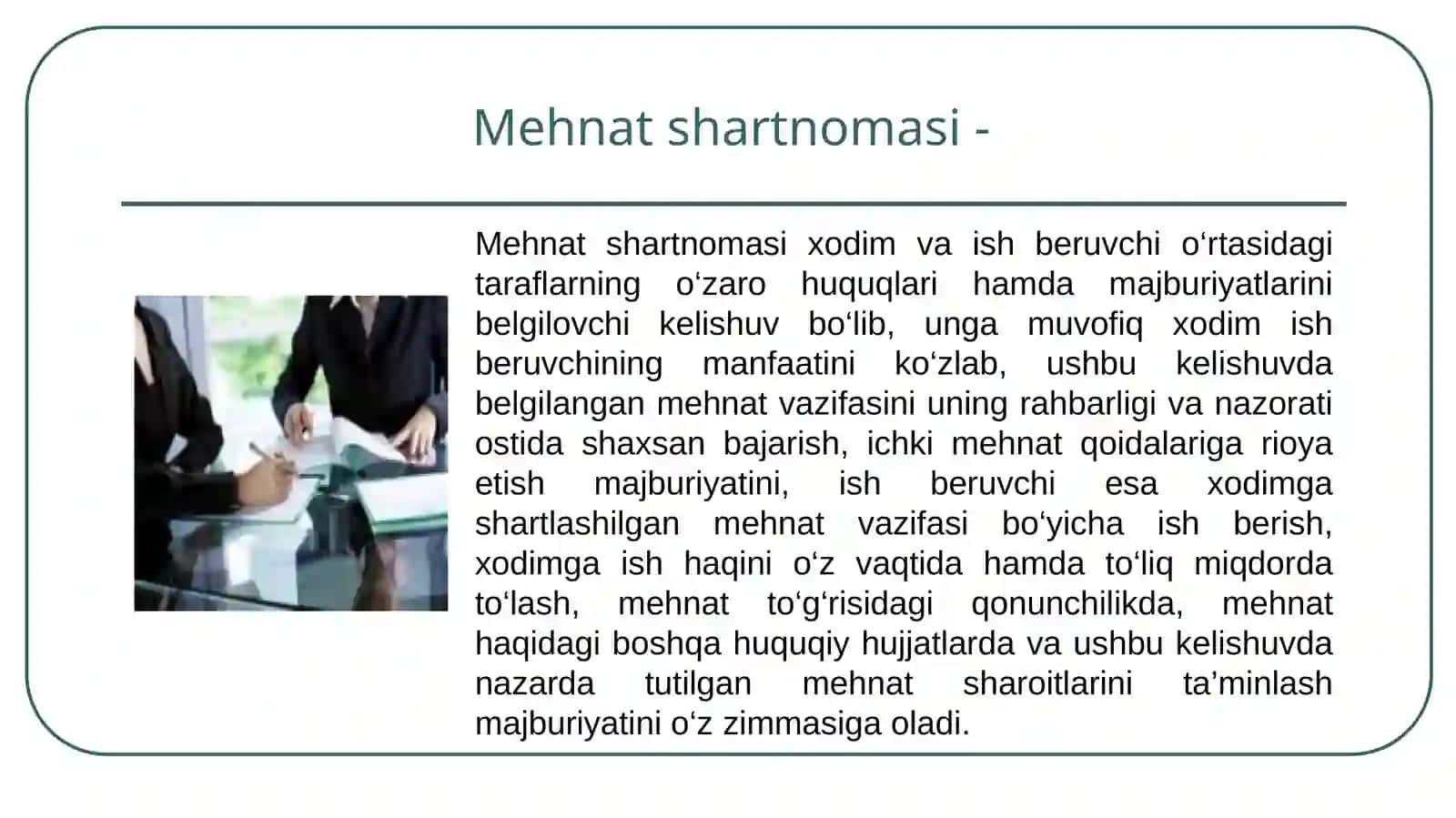 Mehnat  shartnomasi 3