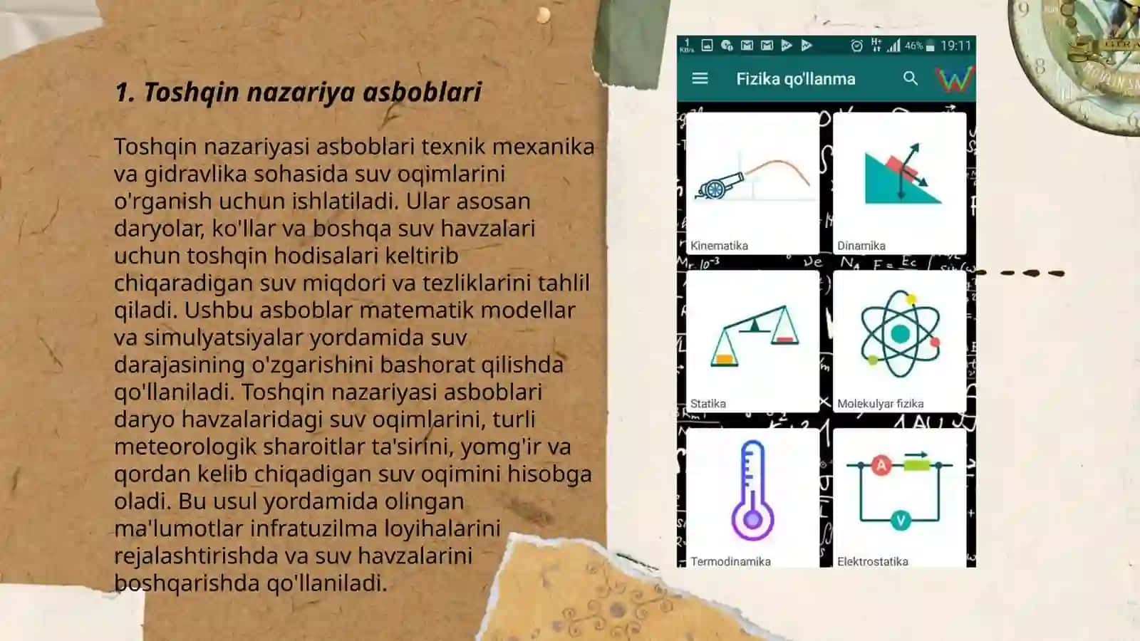 Toshqin nazariya asboblari 3
