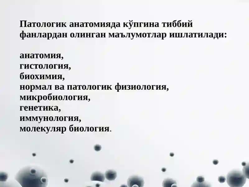 ДИСТРОФИЯЛАР 3