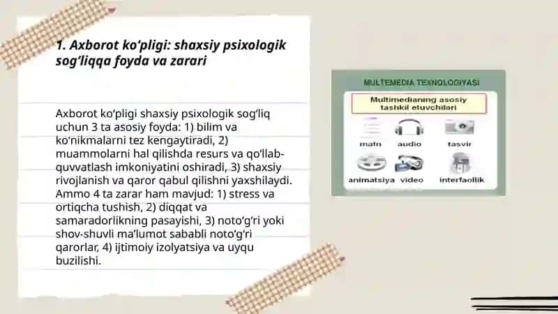 Axborot koʻpligi-foyda va zarari 3