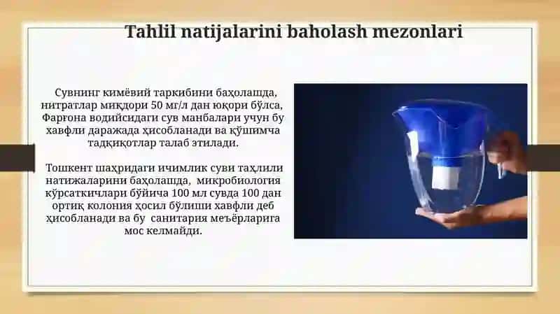 Ichimlik suvga gigenik baxo berish suvni sanitariya nuqtaiy nazardan tekshirish 3