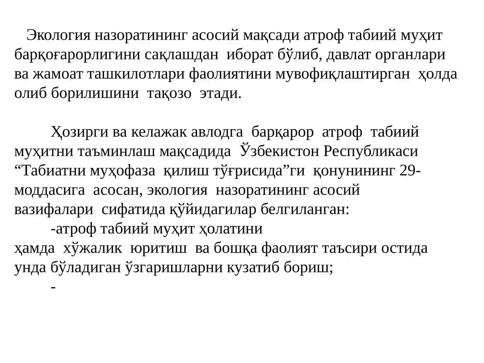 Қурилишда Экологик  хуқуқ 3