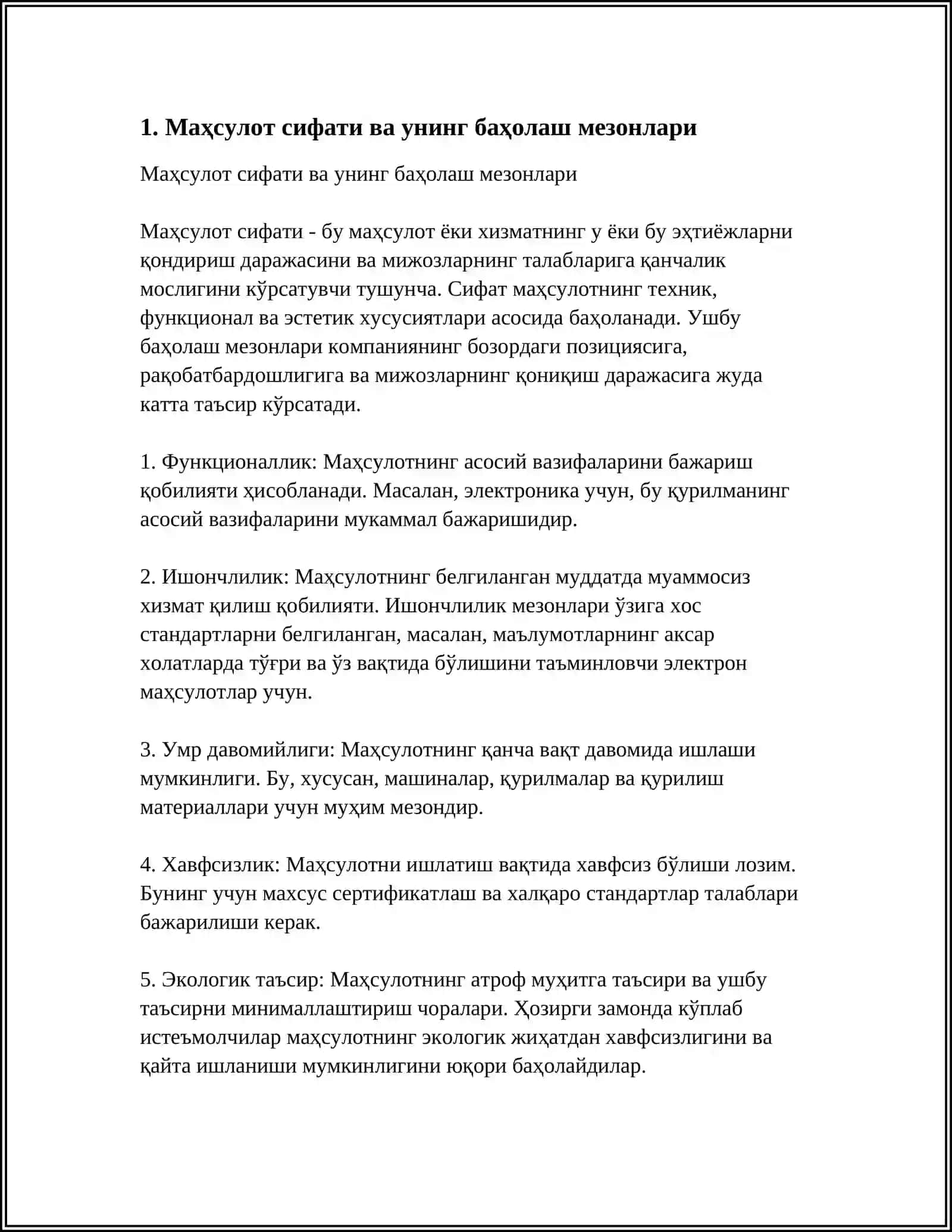 Маҳсулот сифати ва унинг баҳолаш мезонлари 3