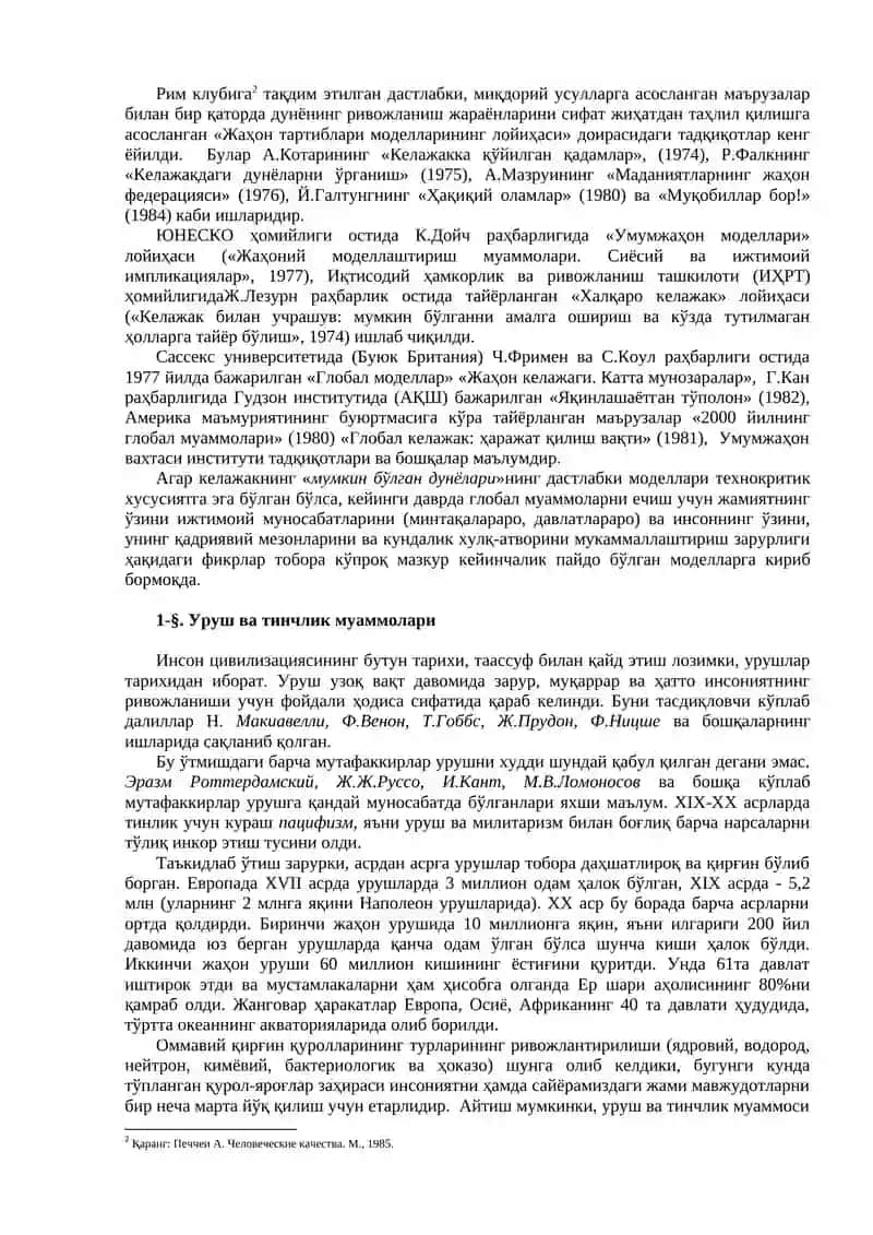 Global jarayonlar va barqaror taraqqiyot 3