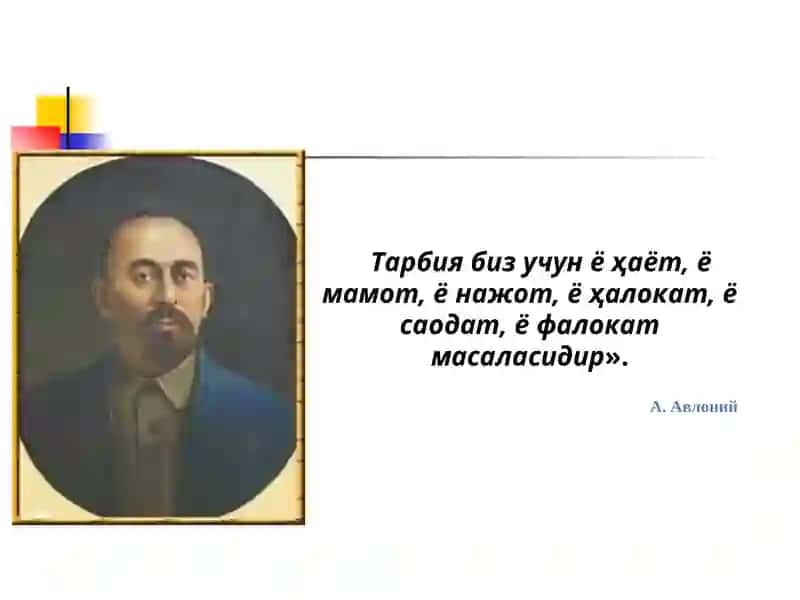“Maini bolib, учит КИУТ” - (Мавзу/Title) 3