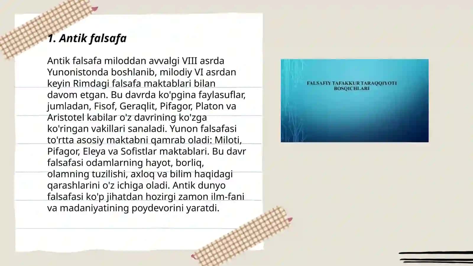 Falsafaviy tafakkur taraqqiyoti bosqichlari.G'arb falsafasi 3