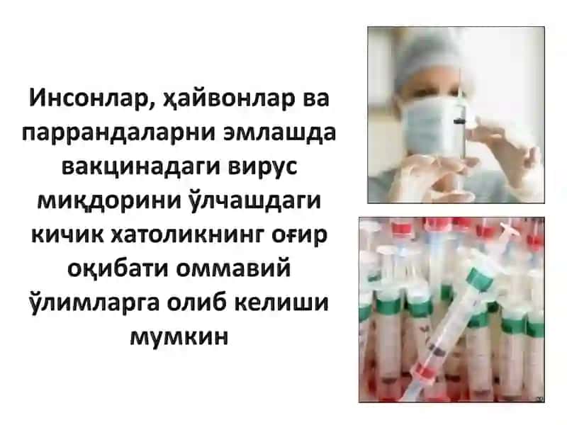Метрологиянинг ишлаб чиқаришдаги ўрни ва ахамияти 3