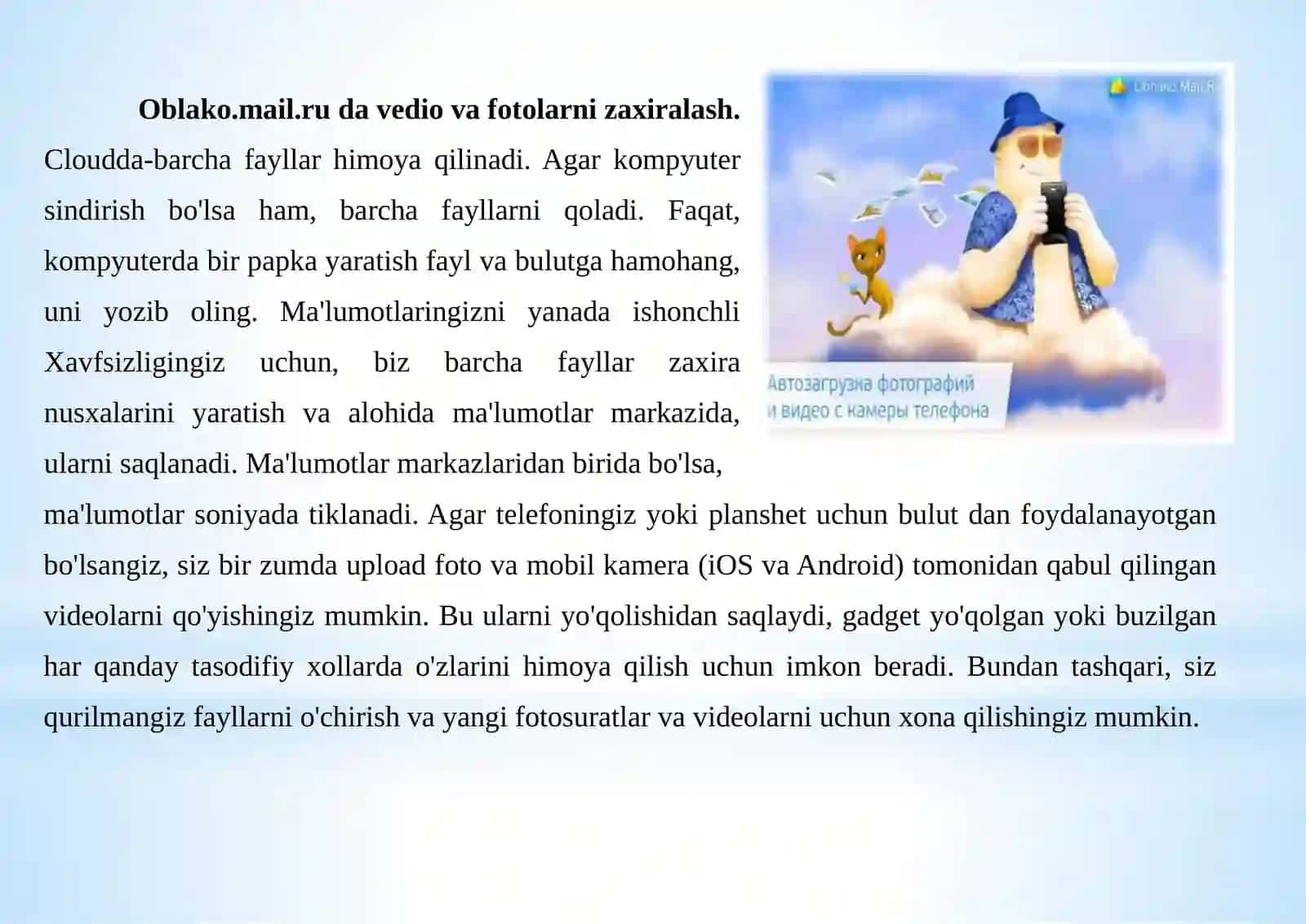 Oblako@mail.ru bulut xizmatlaridan foydalanish 3
