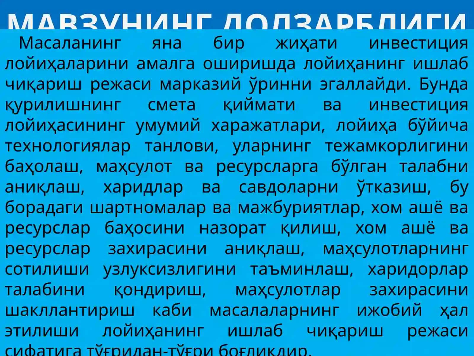 Investitsiya faoliyatini tahlil qilishdagi usullar 3