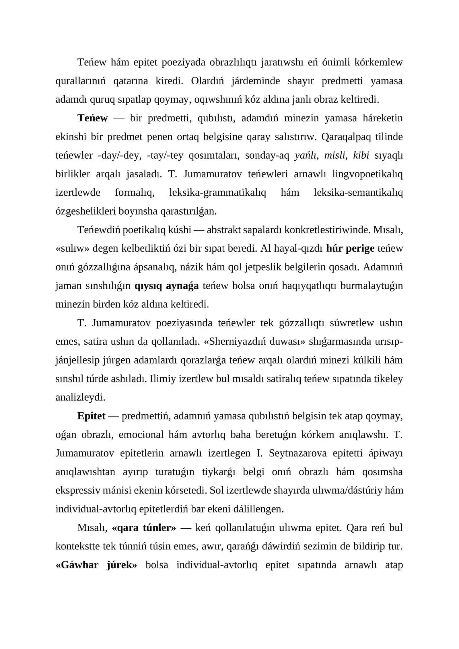 T. Jumamuratov poeziyasında teńew hám epitetlerdiń qollanılıwı 3