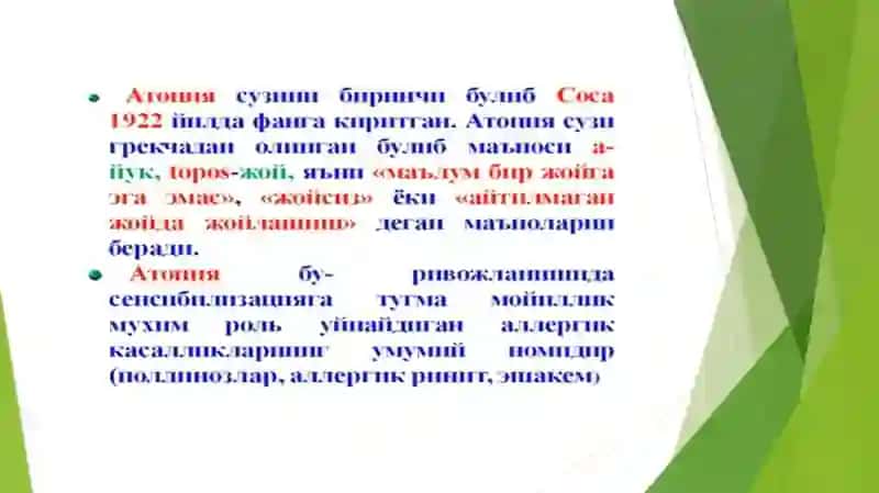 ATOPIK DERMATIT 3