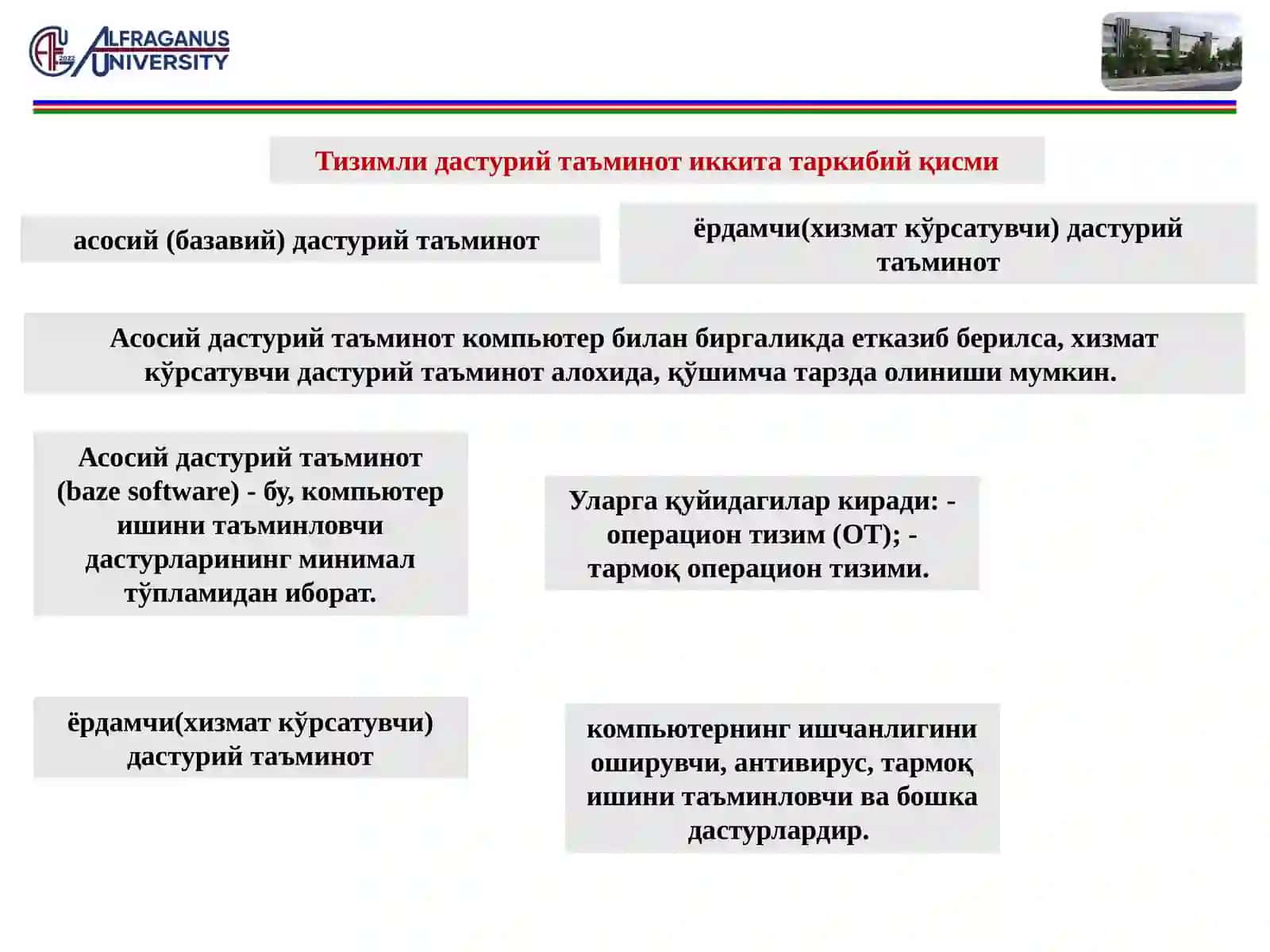 Операция тизимлари ва ахборот жараёнларининг аппарат ва дастурий таъминоти 3