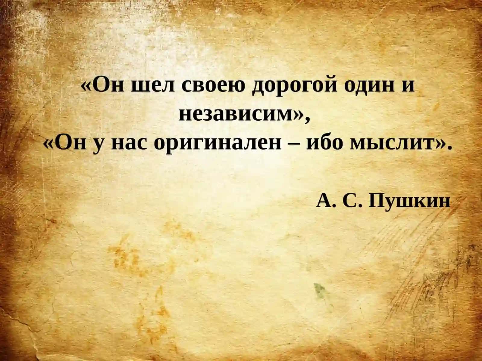 Философская лирика Е.А. Баратынского 3
