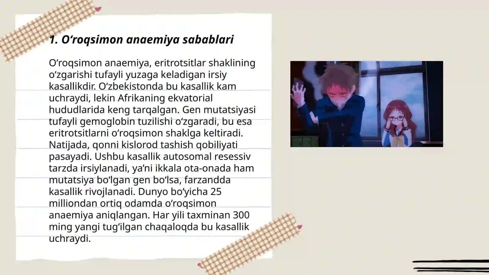 Oʻroqsimon animeya 3