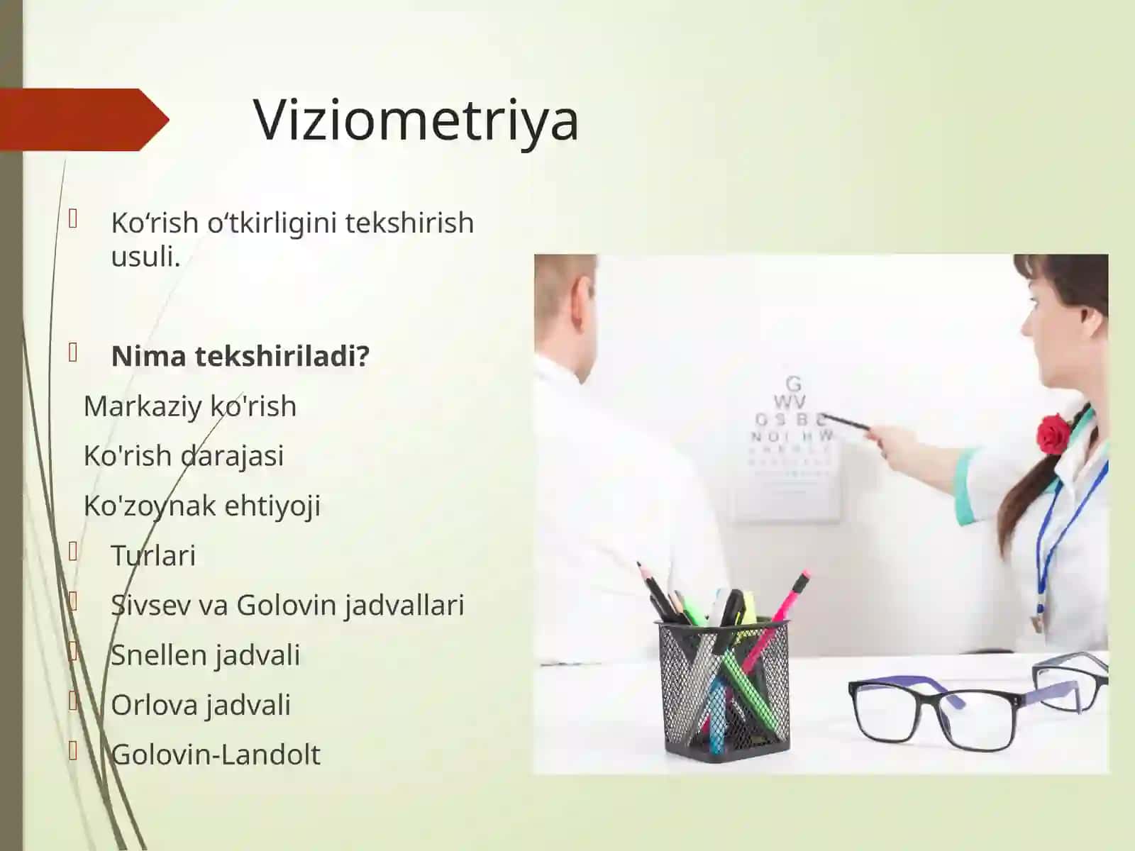 KO‘RUV A’ZOSI TEKSHIRUV USULLARI 3