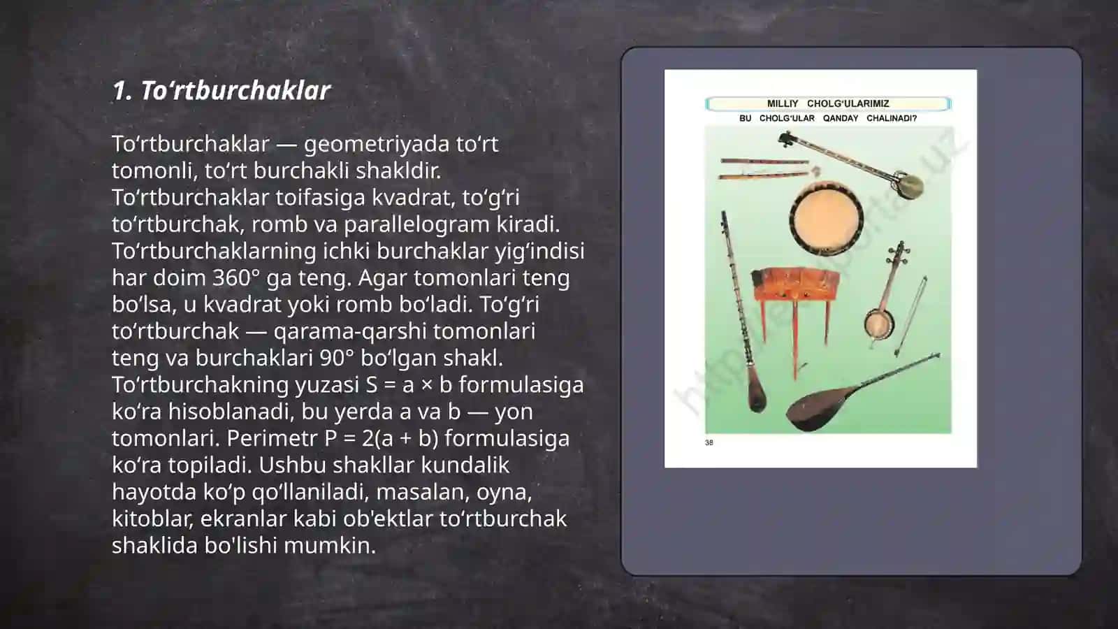 Toʻrtburchaklar 3